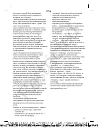 Страница 49