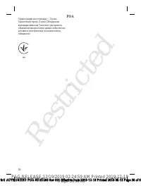 Страница 28
