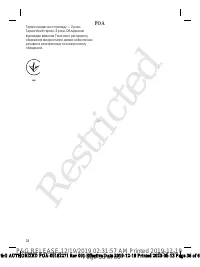 Страница 28