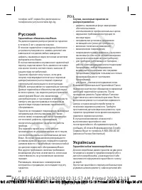 Страница 48