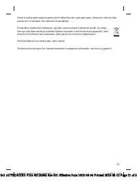 Страница 73