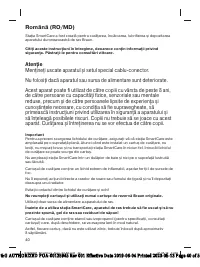Страница 92