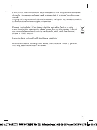 Страница 93
