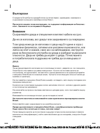 Страница 96