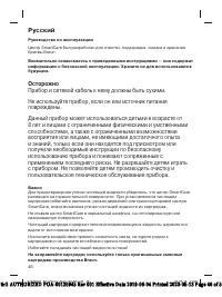 Страница 98