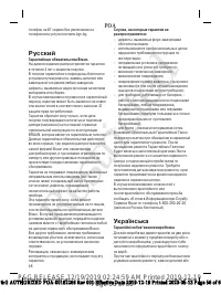 Страница 48