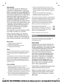 Страница 133