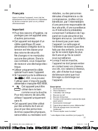 Страница 17