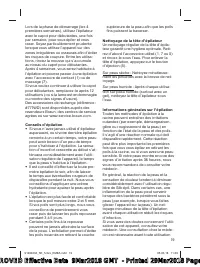 Страница 19