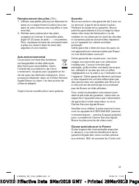 Страница 21