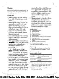 Страница 42