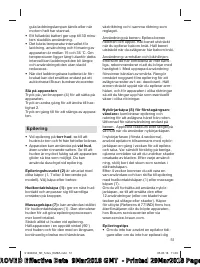 Страница 51