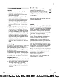 Страница 53