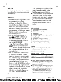 Страница 54