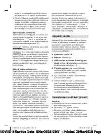 Страница 56