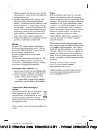 Страница 57
