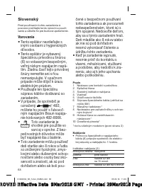 Страница 68