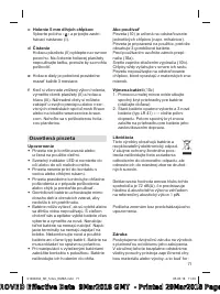 Страница 71