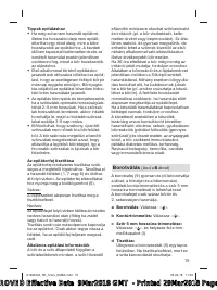 Страница 75