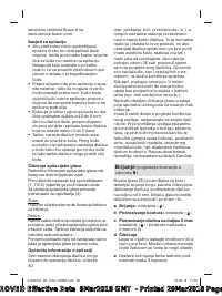 Страница 80