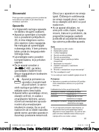 Страница 83