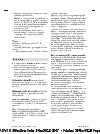 Страница 84
