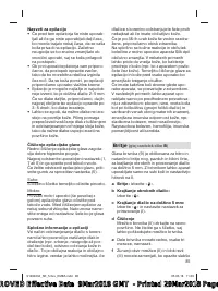 Страница 85