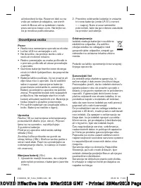 Страница 86