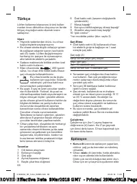 Страница 88