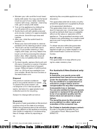 Страница 110