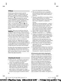 Страница 122