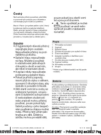 Страница 149