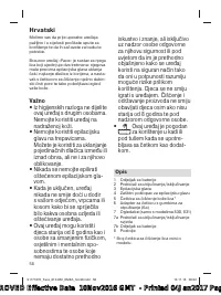 Страница 158