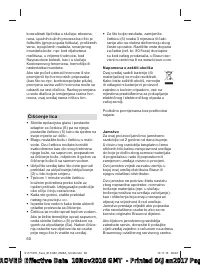 Страница 160