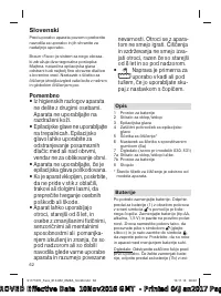 Страница 162