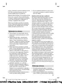 Страница 163