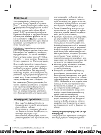 Страница 176