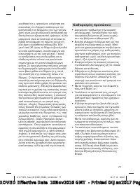 Страница 177