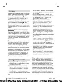 Страница 180