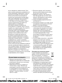 Страница 181