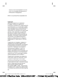 Страница 182