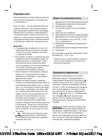 Страница 188