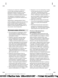 Страница 189