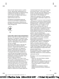 Страница 191