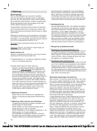 Страница 36
