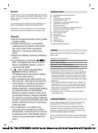Страница 44