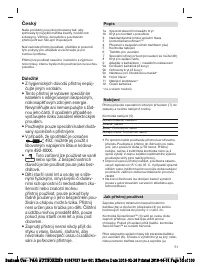 Страница 51