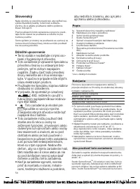 Страница 54