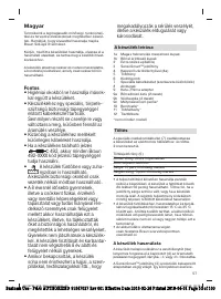 Страница 57