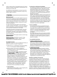 Страница 58